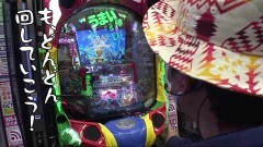 #519 おもスロ/Pうまい棒4500〜10500/ぱちんこCR真・北斗無双/P牙狼月虹ノ旅人/バーサス/リノ