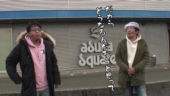 #527 おもスロ/パチスロアラジンAクラシック/スーパーリノSP