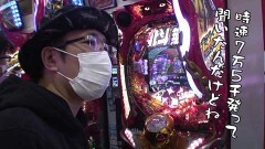 #528 おもスロ/P真・北斗無双 第3章 ジャギの逆襲