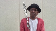 #538 おもスロ/Pミリオンゴッド‐一撃‐/ぱちすろ　けものフレンズ/Pホー助くん/PF　機動戦士ガンダムユニコーン