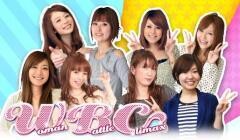 WBC〜Woman Battle Climax〜