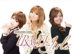 ポコ美・シルヴィー・ありさのTRAVEL GIRLS