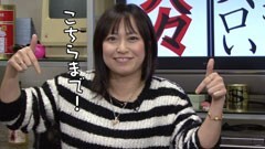 #77 ういちとヒカルのおもスロい人々/井上由美子