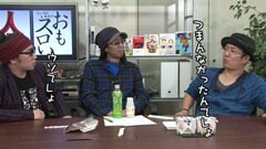 #89 ういちとヒカルのおもスロい人々/秋山良人