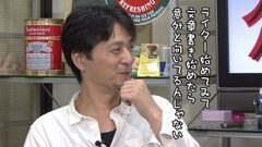 #153 おもスロい人々/モデル・オノ