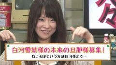 #156 おもスロい人々/白河雪菜