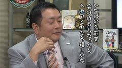 #182 おもスロい人々/TERU