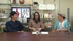 #215 おもスロい人々/キャプテン渡辺