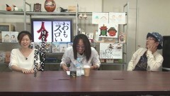 #271 おもスロい人々/青山りょう
