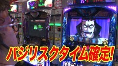 #10船長タック2nd/吉宗