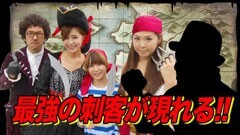 #18 船長タック2nd/フィーバーモーレツ宇宙海賊/蒼天の拳2