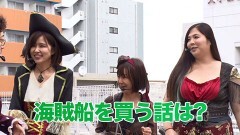 #1 船長タック8th/エウレカ3/凱旋/CR大海4/ウルトラ6兄弟