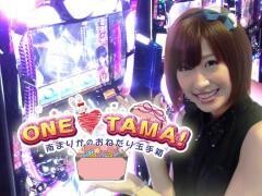 ONE TAMA! 南まりかのおねだり玉手箱