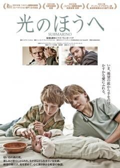 光のほうへ
