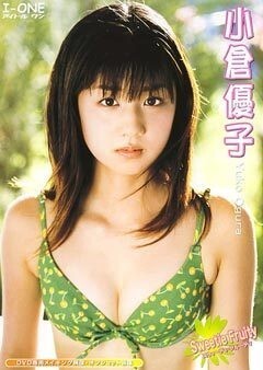 小倉優子｢Sweetie Fruity｣