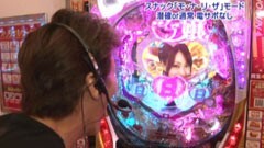 #560 和泉純のパチンコ最強伝説/CRラブ嬢プラス★後編