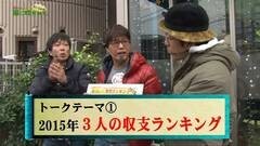 #99 もうちょっと風に吹かれて。/リノ/ＣＲ天才バカボン バカボット