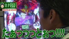#6 パチンコ頂リーグ/助六ＶＳSF塩野