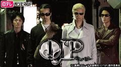 QP【日テレオンデマンド】