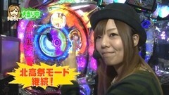 #3 パチマガ シーズン9/涼宮ハルヒの憂鬱/CR神獣王2/ヱヴァ10