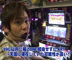 #455射駒ﾀｹｼの攻略ｽﾛｯﾄ?�笑ｩせぇるすまん/ﾓﾝｷｰﾀｰﾝ