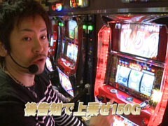 #491射駒ﾀｹｼの攻略ｽﾛｯﾄ?�押忍!番長2