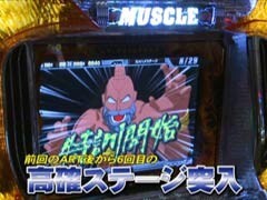 #525 射駒ﾀｹｼの攻略ｽﾛｯﾄ?�ﾊﾟﾁｽﾛｷﾝ肉ﾏﾝ