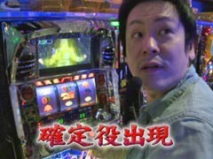 #542 射駒ﾀｹｼの攻略ｽﾛｯﾄ?�ﾊﾟﾁｽﾛ北斗の拳/番長2