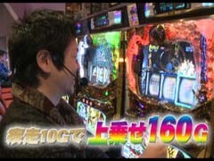 #544 射駒ﾀｹｼの攻略ｽﾛｯﾄ?�SLOT牙狼