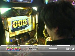 #552 射駒タケシの攻略スロット?�ﾐﾘｵﾝｺﾞｯﾄﾞ‐ZEUSver.