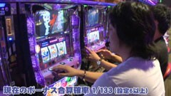 #563 射駒タケシの攻略スロット?/忍魂弐 ~烈火ﾉ章~ 