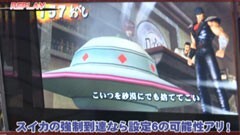 #570 射駒タケシの攻略スロット?/AKB48/北斗の拳転生の章
