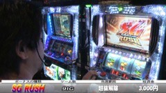 #606 射駒タケシの攻略スロット?/バジ絆/モンキーターン?/ハーデス