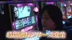 #640 射駒タケシの攻略スロット?/ＳＬＯＴ まどか☆マギカ