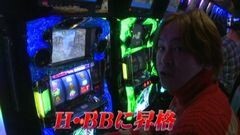 #642 射駒タケシの攻略スロット?/ハーデス/パチスロ エウレカ2