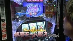 #655 射駒タケシの攻略スロットVII/戦国コレクション２
