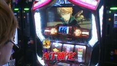 #661 射駒タケシの攻略スロットVII/ゴッドイーター