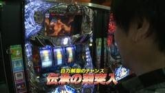 #696 射駒タケシの攻略スロットVII/沖ドキ！‐３０/強敵