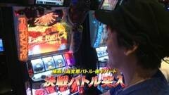 #717 射駒タケシの攻略スロットVII/ぱちスロ テラフォーマーズ