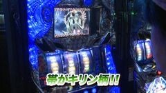 #726 射駒タケシの攻略スロットVII/ハーデス/凱旋/強敵