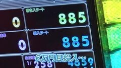 #748 射駒タケシの攻略スロットVII/スロ牙狼/まどマギ/凱旋