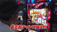#835 射駒タケシの攻略スロットVII/HEY!鏡