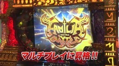 #846 射駒タケシの攻略スロットVII/ダンまち/サンダーVリボルト