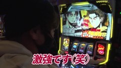 #947 射駒タケシの攻略スロットVII/頭文字D/サンダーVリボルト/ゲッターマウス