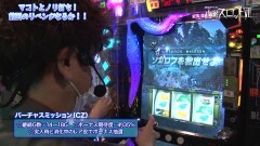#958 射駒タケシの攻略スロットVII/メタルギア ソリッド スネークイーター/マブラヴ オルタネイティヴ トータル・イクリプス/ギルティクラウン