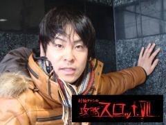 射駒ﾀｹｼの攻略ｽﾛｯﾄVII