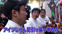 #367 木村魚拓の窓際の向こうに/P北斗の拳 暴凶星
