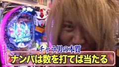 #124 木村魚拓の窓際の向こうに�慶