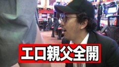 #200 木村魚拓の窓際の向こうに/佳苗るか