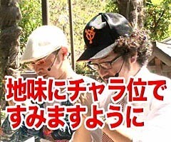 #34木村魚拓の窓際の向こうに�ﾃﾞﾗ☆とよまる